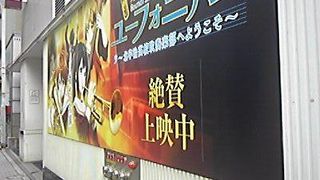 「響け！　ユーフォニアム」