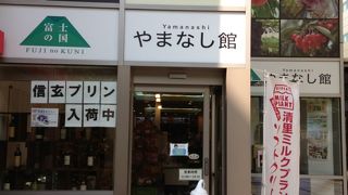 高いなぁ信玄ソフト