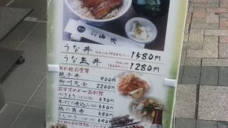 池袋駅東口の鰻屋さん