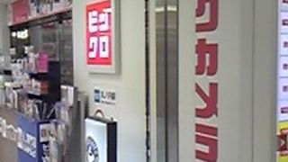 待たされました