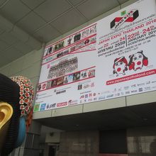 セントラル ワールド