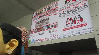 コンサートが開催