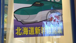 電車が好きな子供には最適！電車グッズがたくさん！