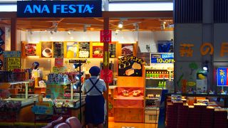 制限区域内にあり