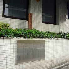 坂本龍馬との初対面もここ