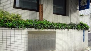 勝海舟、激動期をすごす