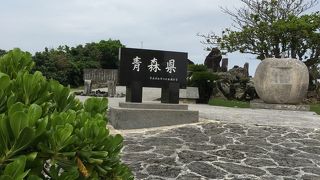 りんごの碑が目印の慰霊塔です。