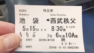 ３０数年ぶりに乗りました。昔は何色してたのだろう？？