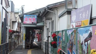 秩父鉄道の駅。西武秩父との連絡駅です。