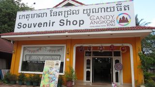 クメール・ラビットの石鹸 ♪