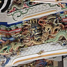 四方位を守る四神(青龍）