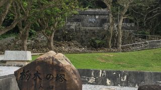 摩文仁の丘都道府県別慰霊塔の一番手前に位置します。