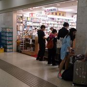 標準的な空港の書店
