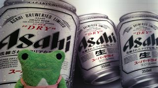 美味しいビールが出来るまでを学ぶ