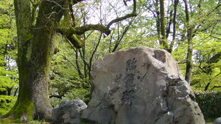 久邇宮朝彦親王の邸宅跡地に石碑が建っています