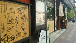 江戸時代の町並みをイメージ