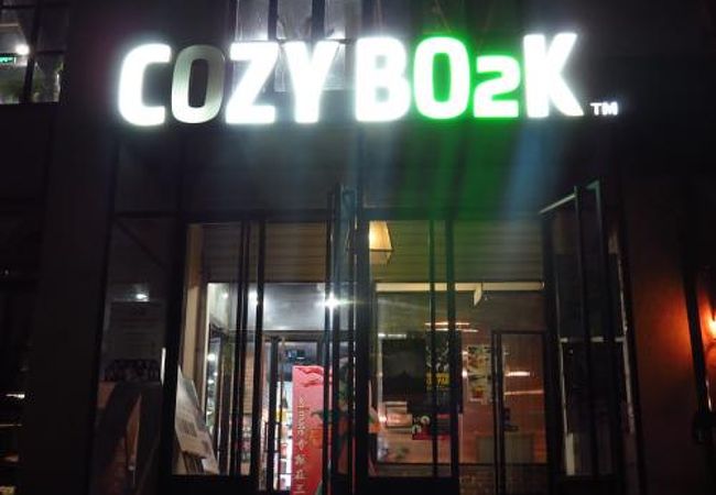 中図外文書店