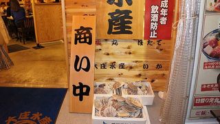 料理はちょっと物足りなかった