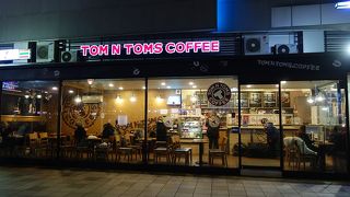 トムアンドトムズコーヒー (マックスタイル店)