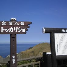 ここからもいい風景