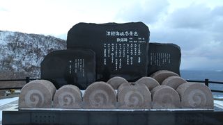 ボタンを押すと曲が流れる歌謡碑。冬の空や海が歌詞に似合いすぎて感動しました