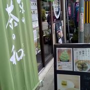 抹茶ソフトクリーム