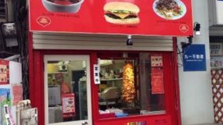 トルコのケバブ