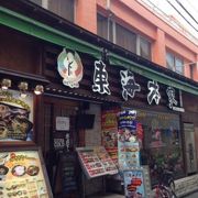 韓国式刺身専門店