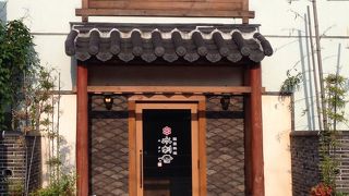 いつでも誰とでも