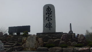 三笠山の上部にある景勝スポットです