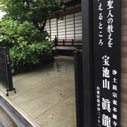 歴史ある小さなお寺