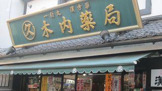 参道もステキでした。