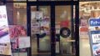 ブッフェ フォー ルームス 入間