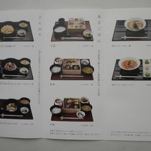 店外に置かれているメニューもそそられる雰囲気です
