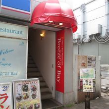 お店の外観です。