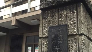 事務所のような外観