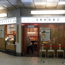 時間によっては順番待ちもできますが回転は速い。