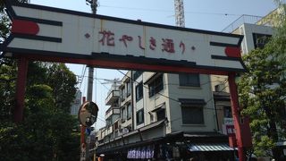 浅草寺裏の散策が楽しめる通り