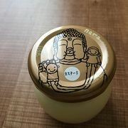 まほろば大仏プリン本舗 東大寺門前夢風ひろば店 クチコミ アクセス 営業時間 奈良市 フォートラベル まほろば大仏プリン本舗 東大寺門前夢風ひろば店 クチコミ アクセス 営業時間 奈良市 フォートラベル