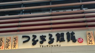 安くて助かります。