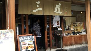 東大寺近くの和食レストラン