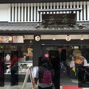 東大寺参道の土産店