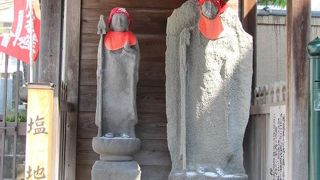 塩地蔵尊