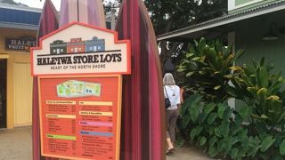 個性派ショップもあります。