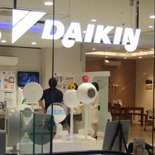 グランフロントの4階にあるダイキンのショールーム By しんちゃん ダイキンソリューションプラザ フーハ大阪のクチコミ フォートラベル