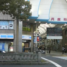 中央通りを挟んでのびるアーケード街です。