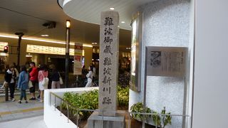 人通りの多い場所ですが