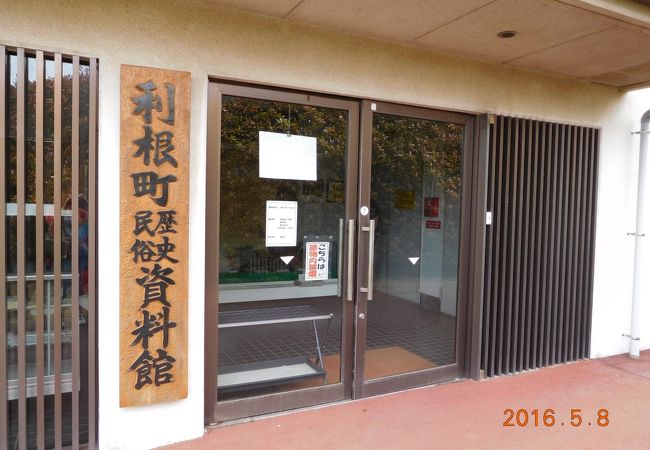 入口に「なんでも鑑定団」にでた学校の看板があります。