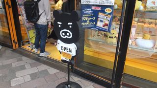 ＴＢＳ関連のグッズが並びます。ファンなら堪らない店なんでしょうね～。