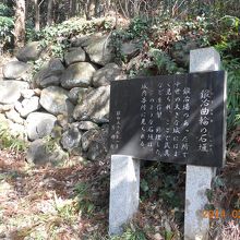 鍛冶曲輪の石垣